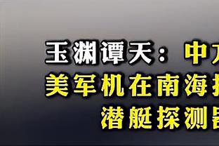 最准的箭与最烂的弓！盘点本赛季各队最强和最差的三分射手